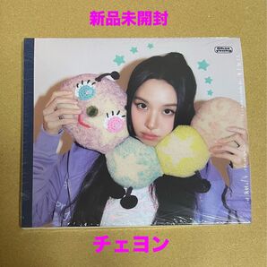 TWICE トゥワイス ミニアルバム Strategy step4バージョン チェヨン 新品未開封