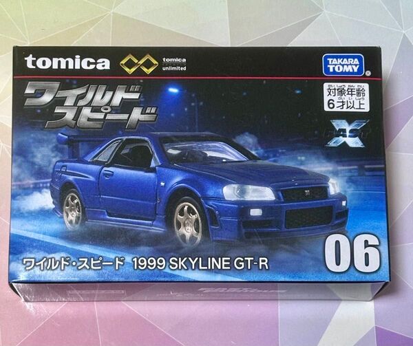 06 ワイルドスピード 1999 SKYLINE GT-R