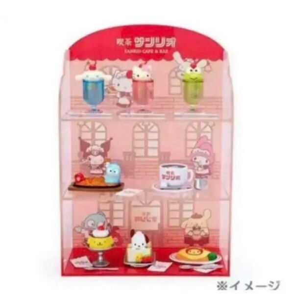 喫茶サンリオ ミニチュアマスコット コンプリート 飾り棚 未使用 新品 箱付き 未開封