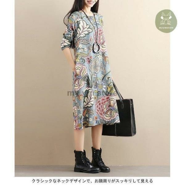 裏ボア起毛 膝丈ワンピース 総柄 大人可愛い グレー Lサイズ 花柄