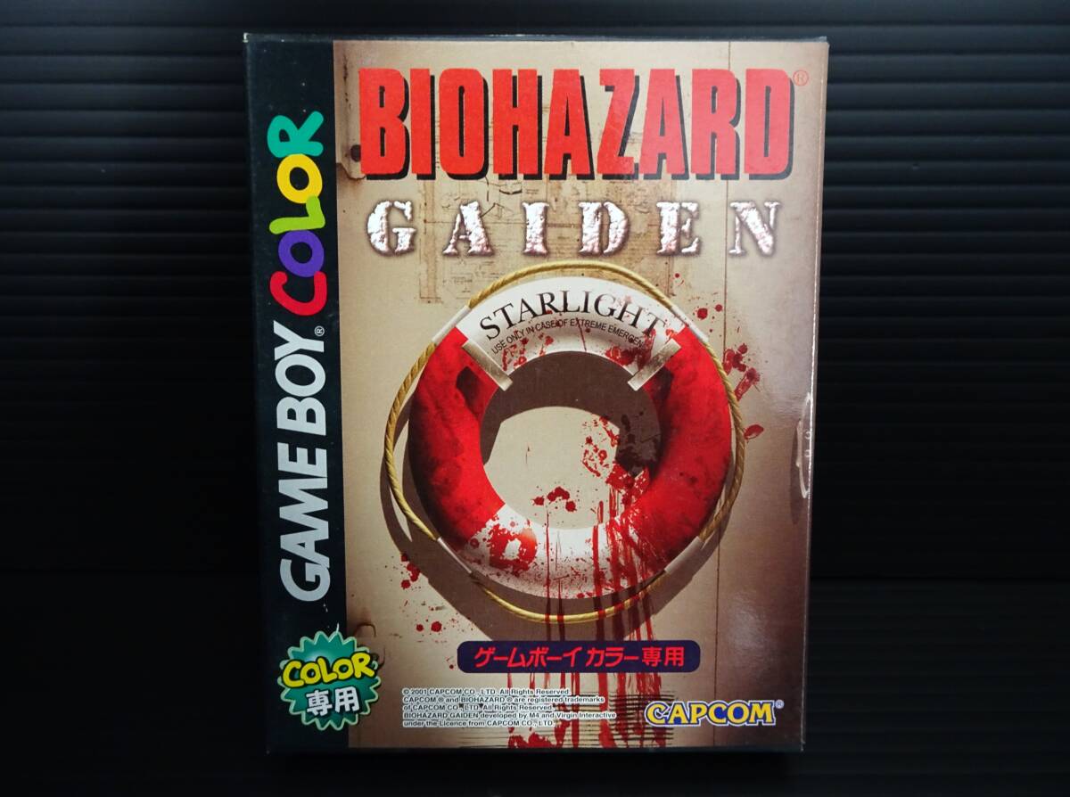 Yahoo!オークション -「バイオハザード gaiden」の落札相場 Yahoo!オークション -「バイオハザード gaiden」の落札相場