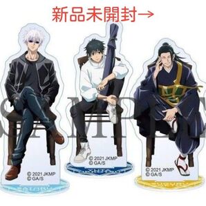 劇場版 呪術廻戦 0 Blu-ray DVD 豪華版 アクリルスタンド