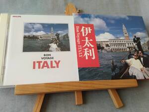 9Y13p 即決 中古CD オムニバス 「世界いい旅 - 2 イタリアいい旅」 イ・ムジチ合奏団 カルミレッリ ホリガー アラウ ワールト 