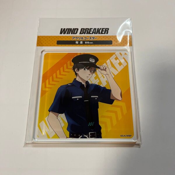WIND BREAKER グッズ