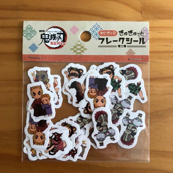 鬼滅の刃/無限列車編 みにきゃら ぎゅぎゅっとフレークシールフレークシール シール