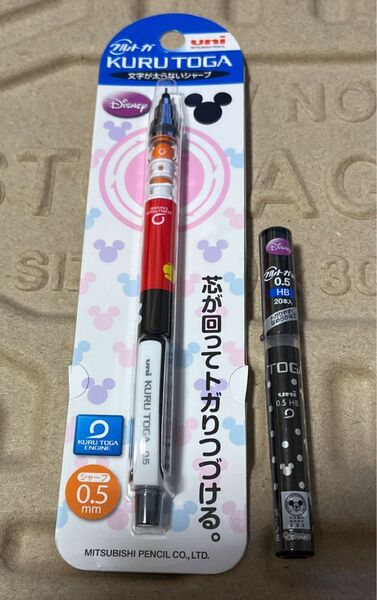 クルトガ シャープペン 替え芯 セット ディズニー
