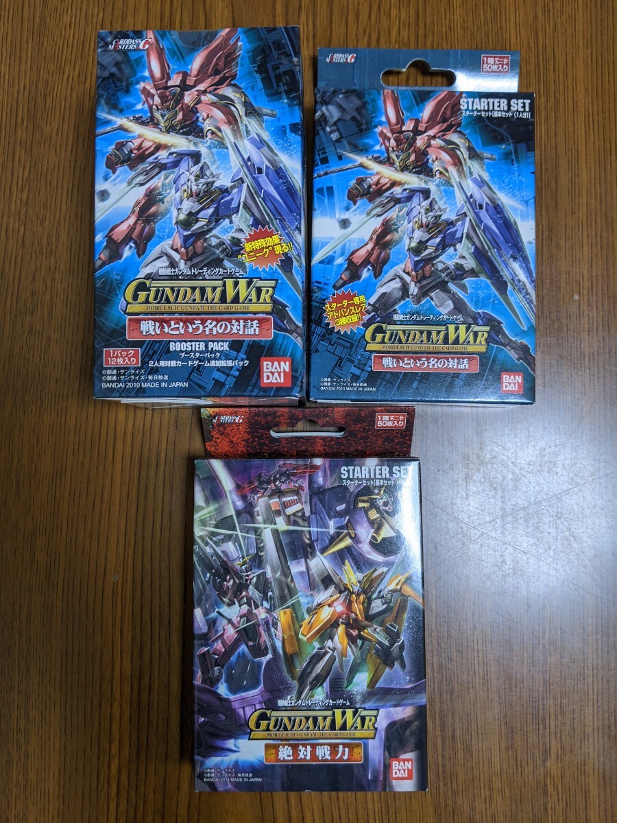 Yahoo!オークション -「ガンダムウォー box」の落札相場・落札価格 Yahoo!オークション -「ガンダムウォー box」の落札相場・落札価格