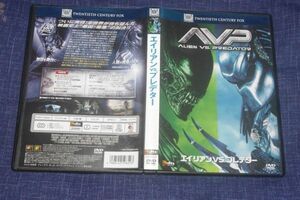 ●〆エイリアンＶＳ．プレデター (TWENTIETH CENTURY FOX)　DVD②