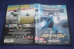 ●〆ナイト・オブ・ザ・スカイ　DVD（レンタル版）③