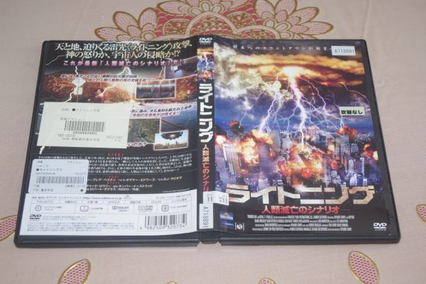 エイリアン :: Yahoo!Auction|DEJAPAN - Bid and Buy Japan エイリアン :: Yahoo!Auction|DEJAPAN - Bid and Buy Japan
