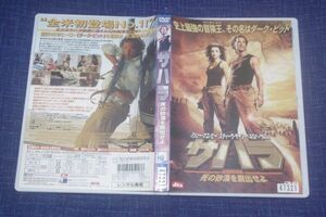 ●〆サハラ　死の砂漠を脱出せよ　DVD（レンタル版）⑤