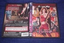 ●〆美しく危険な刺客　エレクトラ　DVD（レンタル版）⑥_画像1