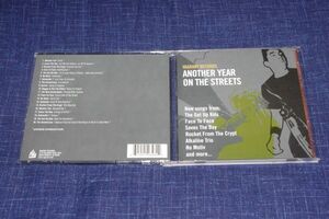 〇洋　ANOTHER YEAR ON THE STREETS　オムニバス　CD盤