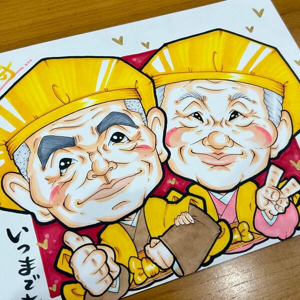 似顔絵師が描く似顔絵オーダー 還暦祝 古希祝 喜寿祝 米寿祝 傘寿祝 卒寿祝 白寿祝 金婚式 記念日 誕生日 結婚式 両親 感謝状