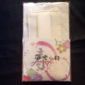 絹マスク