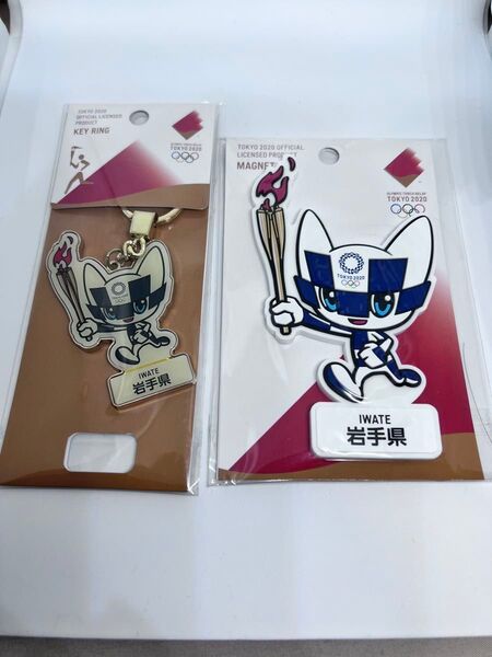 東京2020オリンピック 岩手県 キーホルダー マグネット