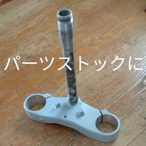 今なら格安ビューエルXBステム