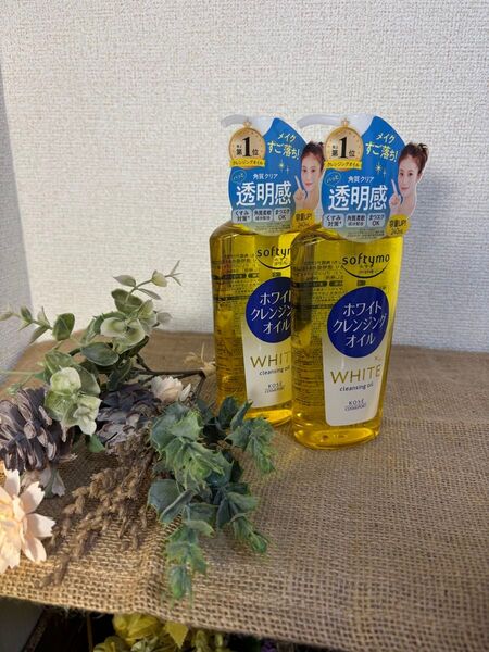 softymo ホワイトクレンジングオイル 240ml 2本セット
