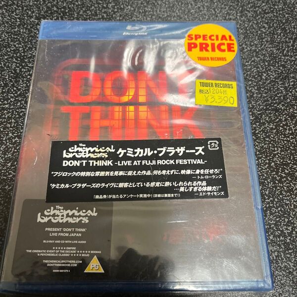 ケミカルブラザーズ CHEMICAL BROTHERS Dont Think Live From Japan