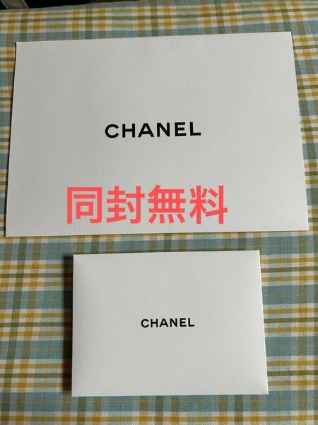 シャネル メッセージカードと封筒