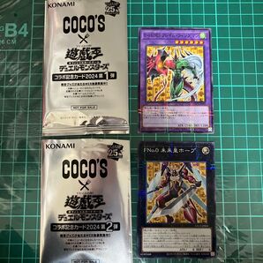 遊戯王 フレイム・ウィングマン 未来皇ホープ ココス 限定