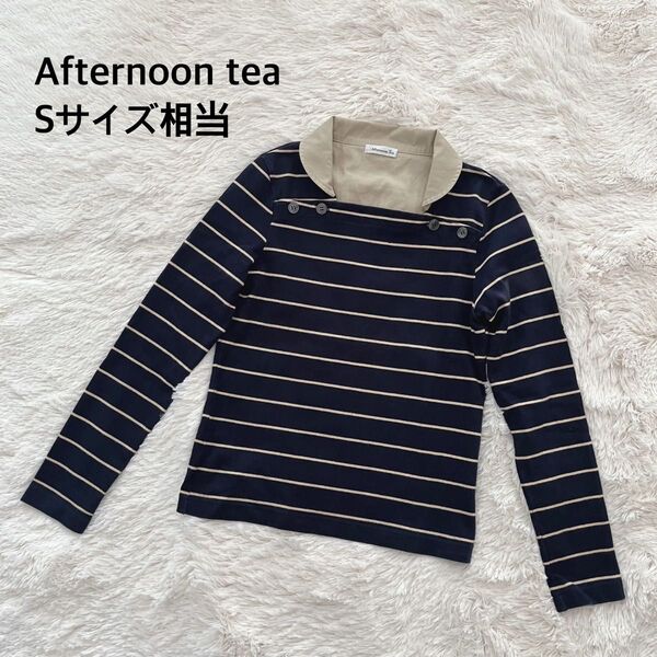 afternoon tea ボーダーカットソー ネイビー サイズS コットン 長袖
