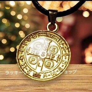 【リクエスト多数で再入荷!】艶やかな聖ベネディクトメダイコードネックレス ゴールデンカラー