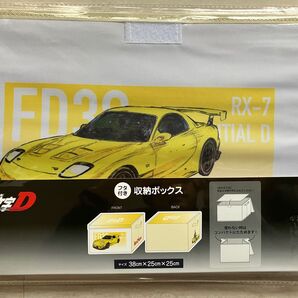 頭文字D 収納ボックス イニシャルD RX-7 収納 ケース しまむら
