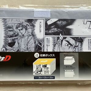 頭文字D 収納ボックス イニシャルD FD VS R32 収納 ケース しまむら
