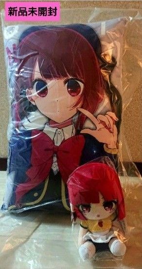 推しの子 推しのクッション オリジナルぬいぐるみvol.3 有馬かな セット クッション ぬいぐるみ