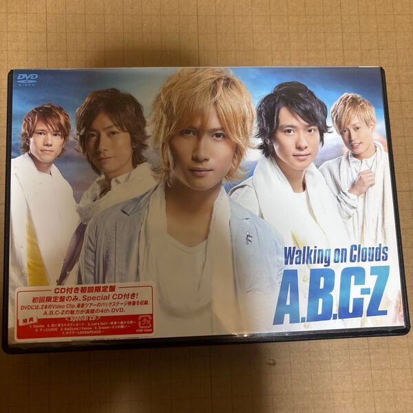 A.B.C-Z DVD+CD/Walking on Clouds 初回限定盤 13/7/10発売