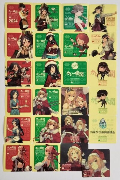 シール全24種:カレー機関37th Sequence 後段作戦★艦これ,クリスマス,Xmasmode,ジョンストン,朝日