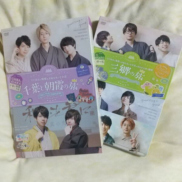 江口拓也の俺たちだって癒されたい イベント DVD
