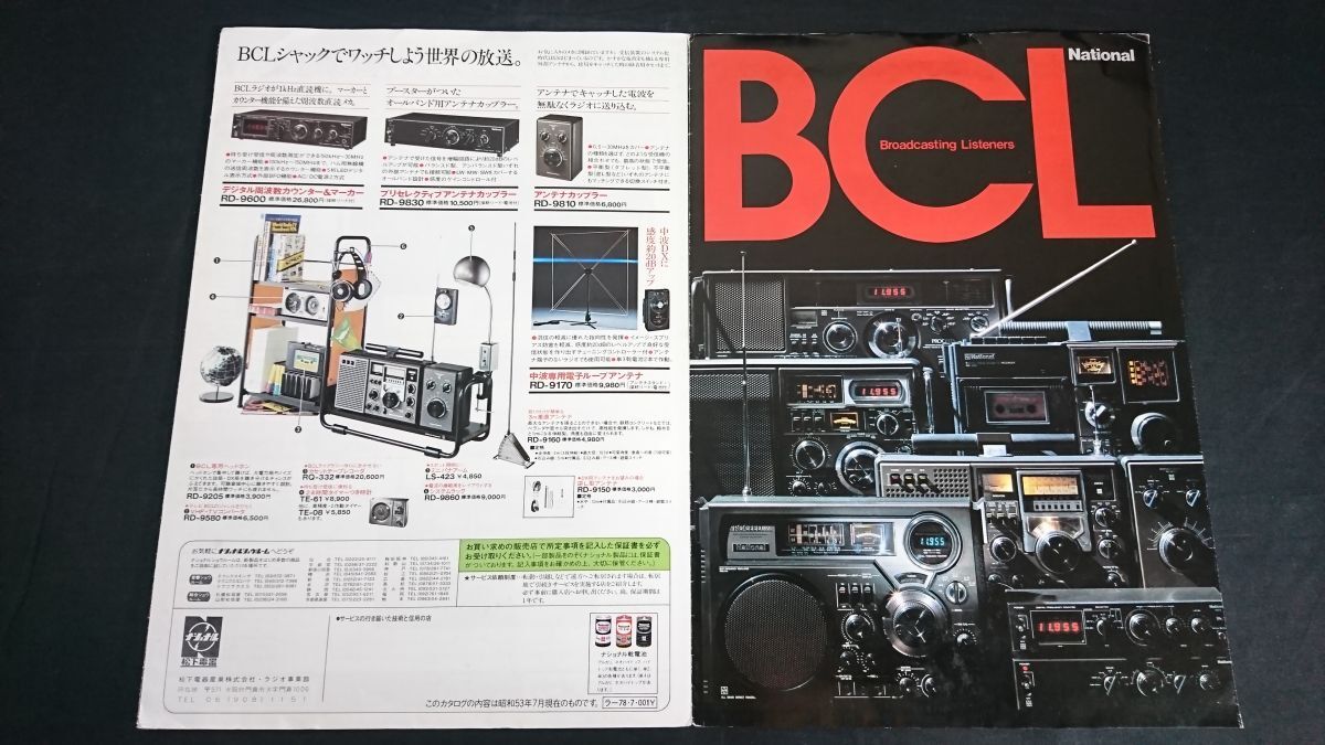 Yahoo!オークション -「rf-2800」の落札相場・落札価格 Yahoo!オークション -「rf-2800」の落札相場・落札価格