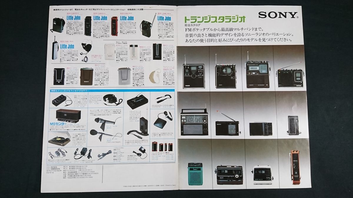 2025年最新】スカイセンサー5800の商品一覧 - Yahoo!オークション