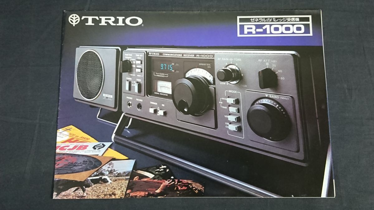 Yahoo!オークション -「trio r-1000」の落札相場・落札価格 Yahoo!オークション -「trio r-1000」の落札相場・落札価格