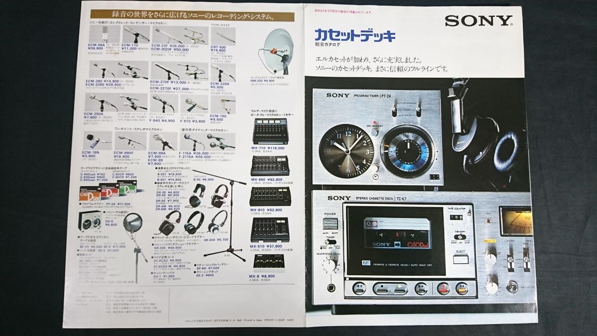 2025年最新】Yahoo!オークション -sony ソニー カセットデッキ 2025年最新】Yahoo!オークション -sony ソニー カセットデッキ