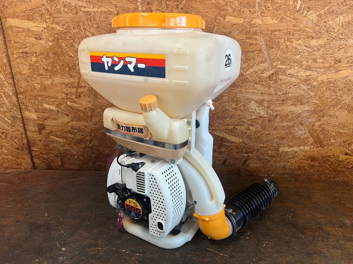 Yahoo!オークション -「ヤンマー動力散布機」の落札相場・落札価格 Yahoo!オークション -「ヤンマー動力散布機」の落札相場・落札価格