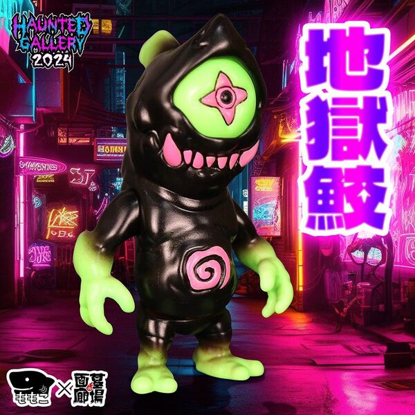 【Momoco studio】 地獄鮫 Hell Shark ソフビ