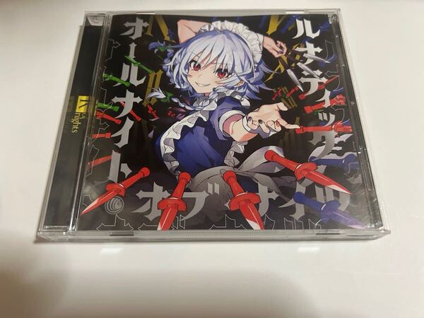 オールナイト・オブ・ナイツ・ルナティック CD