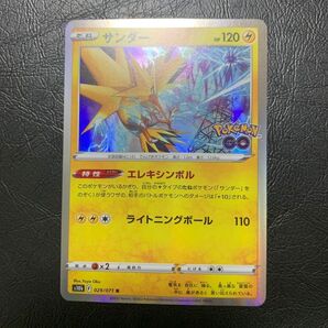 ポケモンカード サンダー R エレキシンボル