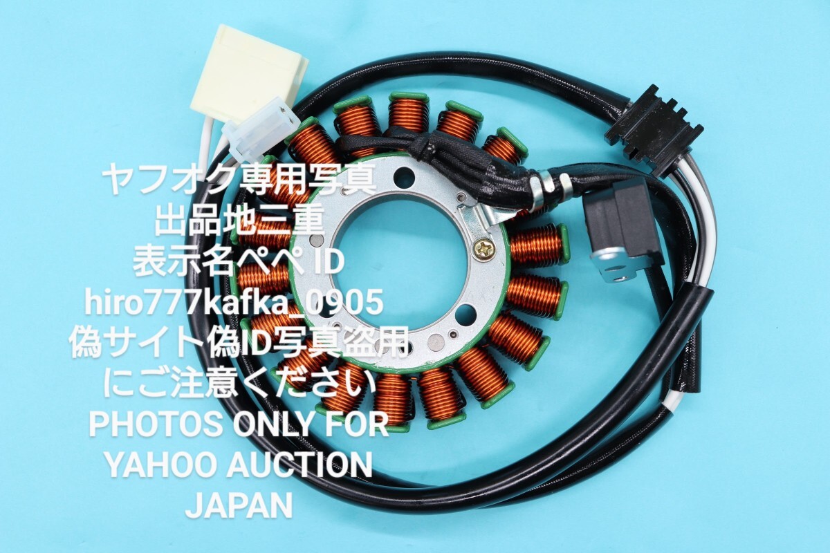 2025年最新】Yahoo!オークション -sj ステーターコイルの中古品 2025年最新】Yahoo!オークション -sj ステーターコイルの中古品