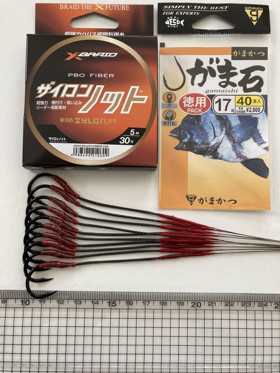 2025年最新】Yahoo!オークション -がま 石の中古品・新品・未 2025年最新】Yahoo!オークション -がま 石の中古品・新品・未