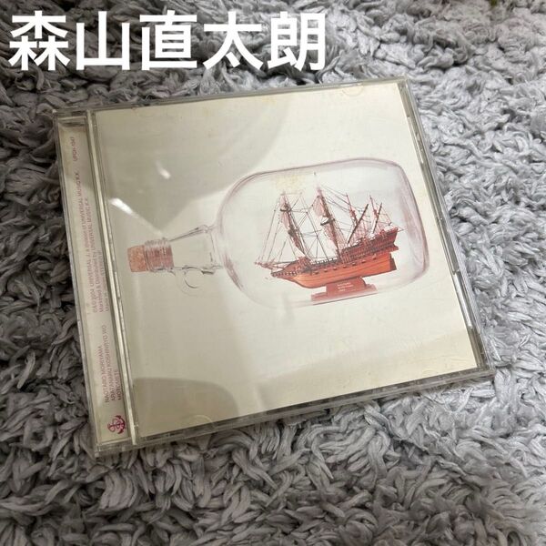 森山直太朗 新たなる香辛料を求めて CD 邦楽 アルバム USED
