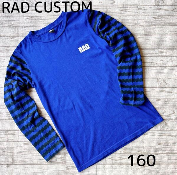 RAD CUSTOM キッズ長袖カットソー 160