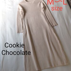 Cookie Chocolate クッキーチョコレート リブニットワンピース♪ベージュ MからLサイズ