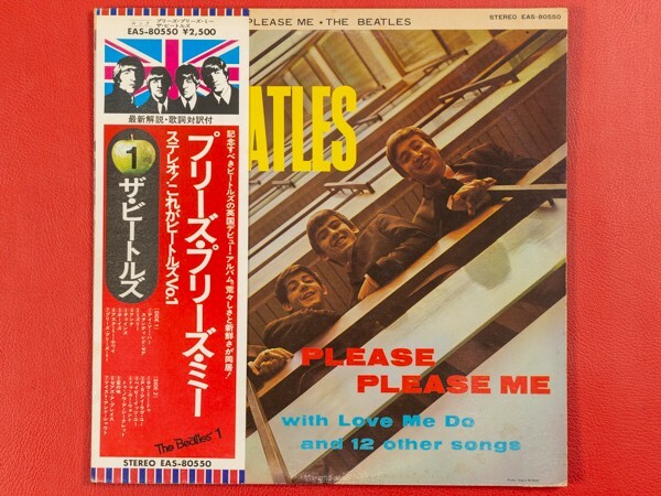 Yahoo!オークション -「(ビートルズ beatles) (赤盤 初回 帯 Yahoo!オークション -「(ビートルズ beatles) (赤盤 初回 帯