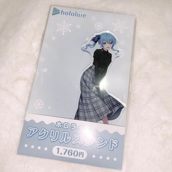 ホロライブ ローソン デート服 星街すいせい