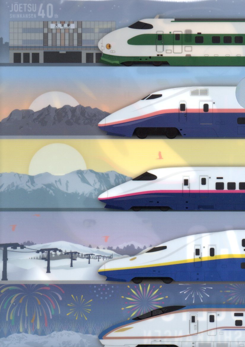 Yahoo!オークション -「200系 新幹線」(鉄道関連グッズ) (鉄道 Yahoo!オークション -「200系 新幹線」(鉄道関連グッズ) (鉄道