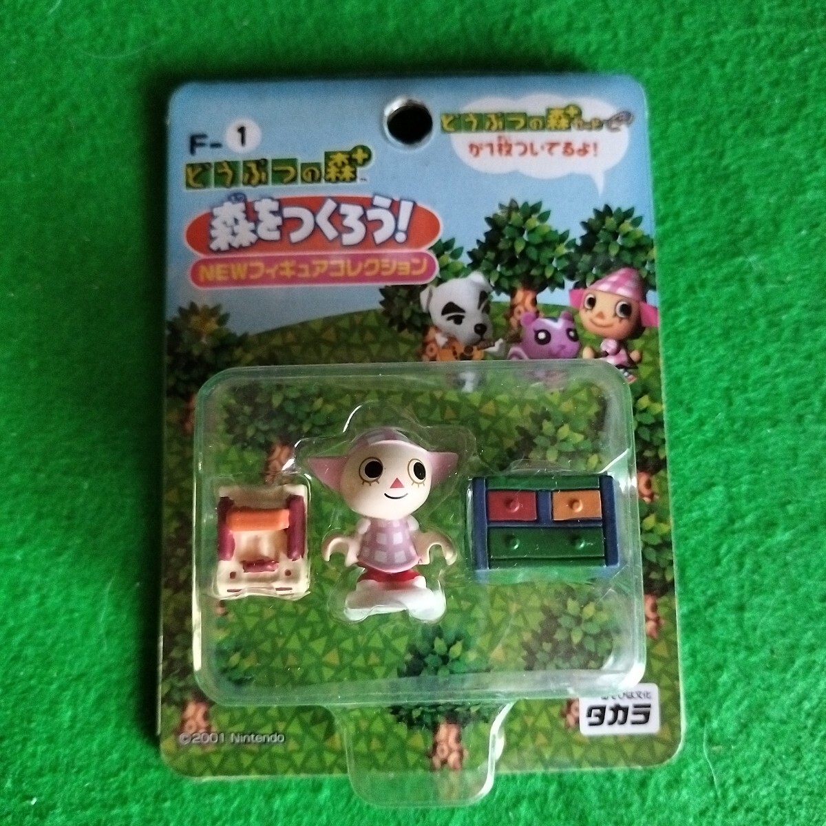 Yahoo!オークション -「どうぶつの森 森をつくろう」(フィギュア Yahoo!オークション -「どうぶつの森 森をつくろう」(フィギュア
